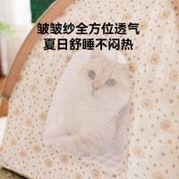 Foldable Pet Tent Bed for Cats and Small Dogs, All Seasons Indoor Pet House