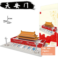 3D Chinese Architectural Landmark Puzzle for Kids, Educational Paper Model Building Kit