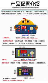 Automatic Egg Incubator with Water Bed for Chicks, Quail, Duck, and Goose