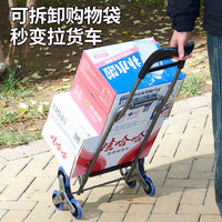 Foldable Shopping Cart with Climbing Wheels for Groceries and Luggage