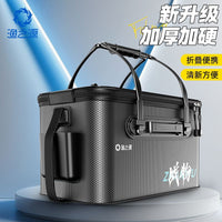 Yuzhiyuan Fishing Live Fish Bucket Thickened Carbon Pattern Foldable Multi-functional Fish Guard Bucket Large Capacity Lure Fishing Box