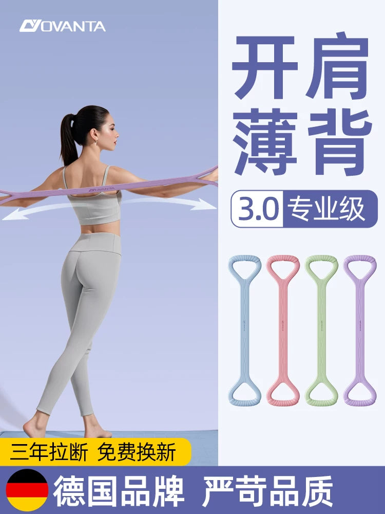 Figure-8 Resistance Band for Back Stretching and Yoga