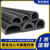 Marine EPDM D-Type Rubber Boat Dock Seal Strip