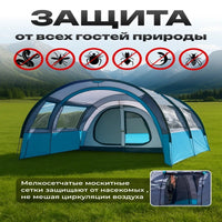Large Double-Layer Tunnel Tent for 5-8 Person Outdoor Camping and RV Travel, Rainproof Windproof