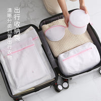 Delicate Mesh Laundry Bag for Underwear, Bras, Socks, and Travel Organization