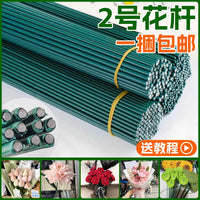 DIY Chenille Stem Flower Craft Kit with Green Floral Tape