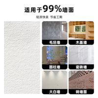 Flexible Stone Wall Panels - Ultra-Thin Granite & Cement Board
