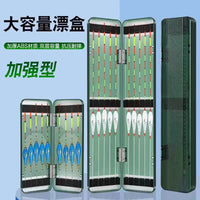 Double-Layer Fishing Float Box Long Large Capacity Storage Case for Small and Shallow Water Floats