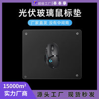 Tempered Glass Gaming Mouse Pad for FPS Esports and Business