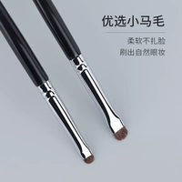 Meinvlang S302 S303 Pony Hair Under-Eye Eyelid Makeup Brushes for Beginners