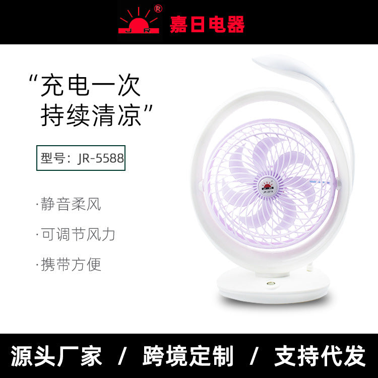USB Rechargeable Desk Fan with Night Light, Portable Mini Fan for Home Office Dorm