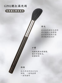 GP02 Multifunctional Highlight Blush Setting Powder Makeup Brush with Smooth Animal Wool Bristles