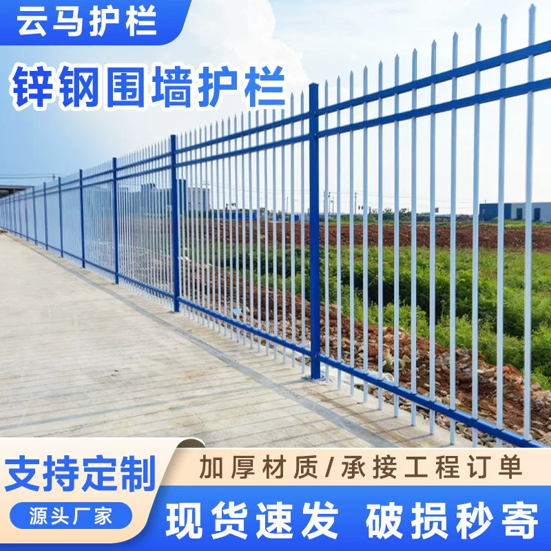 Galvanized Steel Fence Panel for Outdoor Yard and Boundary Security