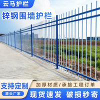 Galvanized Steel Fence Panel for Outdoor Yard and Boundary Security