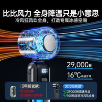Handheld Turbo Fan with Semiconductor Cooling, Portable USB Rechargeable Mini Desk Fan