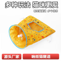 Crinkle Paper Cat Tunnel Toy with Play Bag - Interactive and Durable for Cats