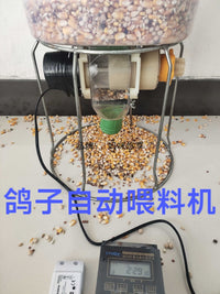 Automatic Remote Pigeon Feeder Quantitative Dispenser for Poultry Chicken Pig Duck Goose