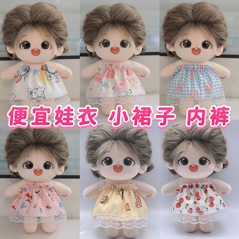 20cm Cotton Doll Clothes Set - Princess Dress, Maid Outfit, and Themed Skirts