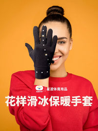 Figure Skating Gloves with Palm Protection and Touchscreen Compatibility