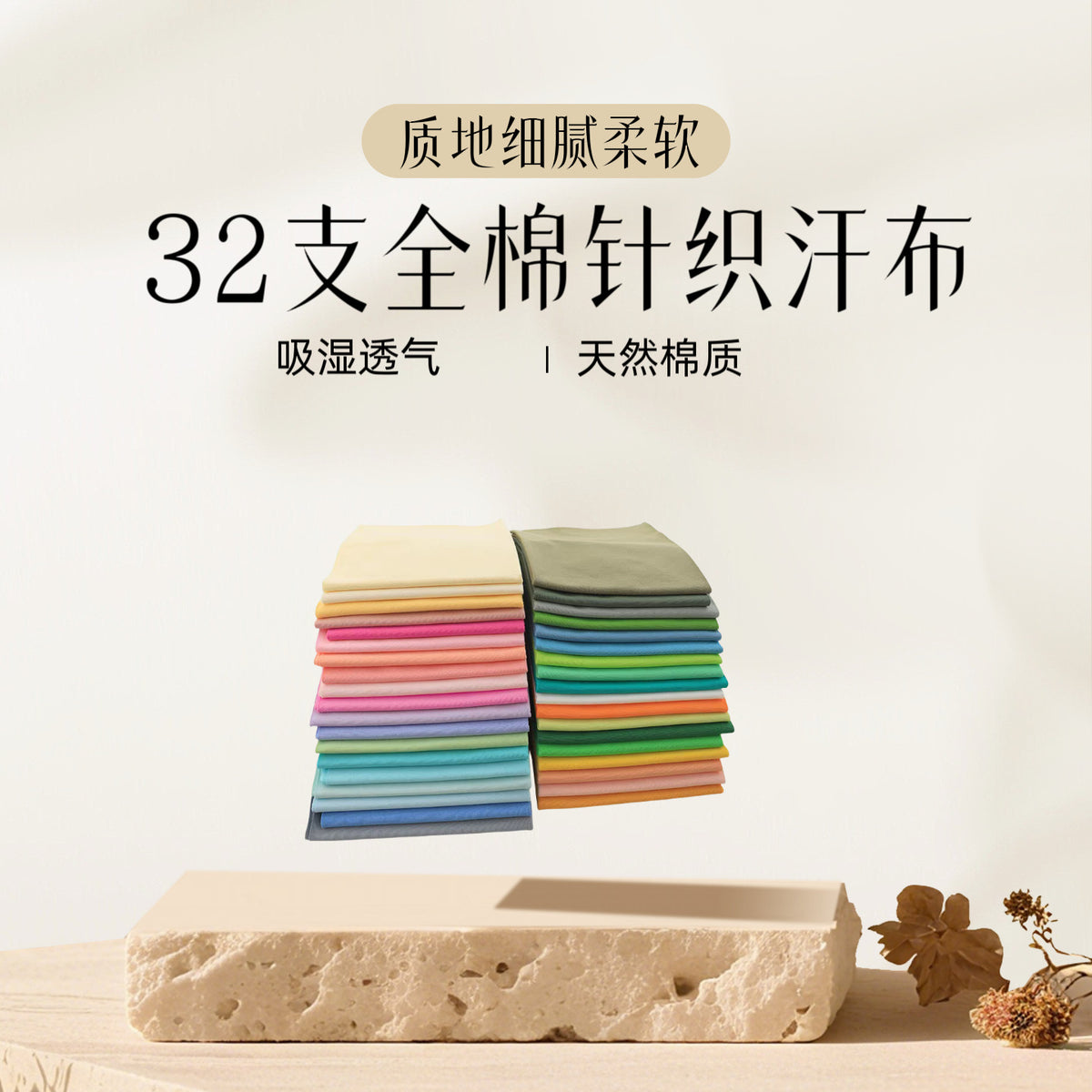 32S Combed Cotton Single Jersey Knit Fabric for T-Shirts and Linings, 140g/m²