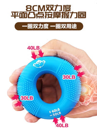 Silicone Grip Strength Trainer Ring for Hand and Finger Exercise, Rehabilitation, and Muscle Strengthening