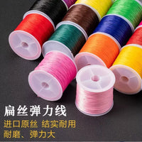 Elastic Beading Cord for Bracelets and Jewelry Making, 0.8mm Flat Stretch Thread