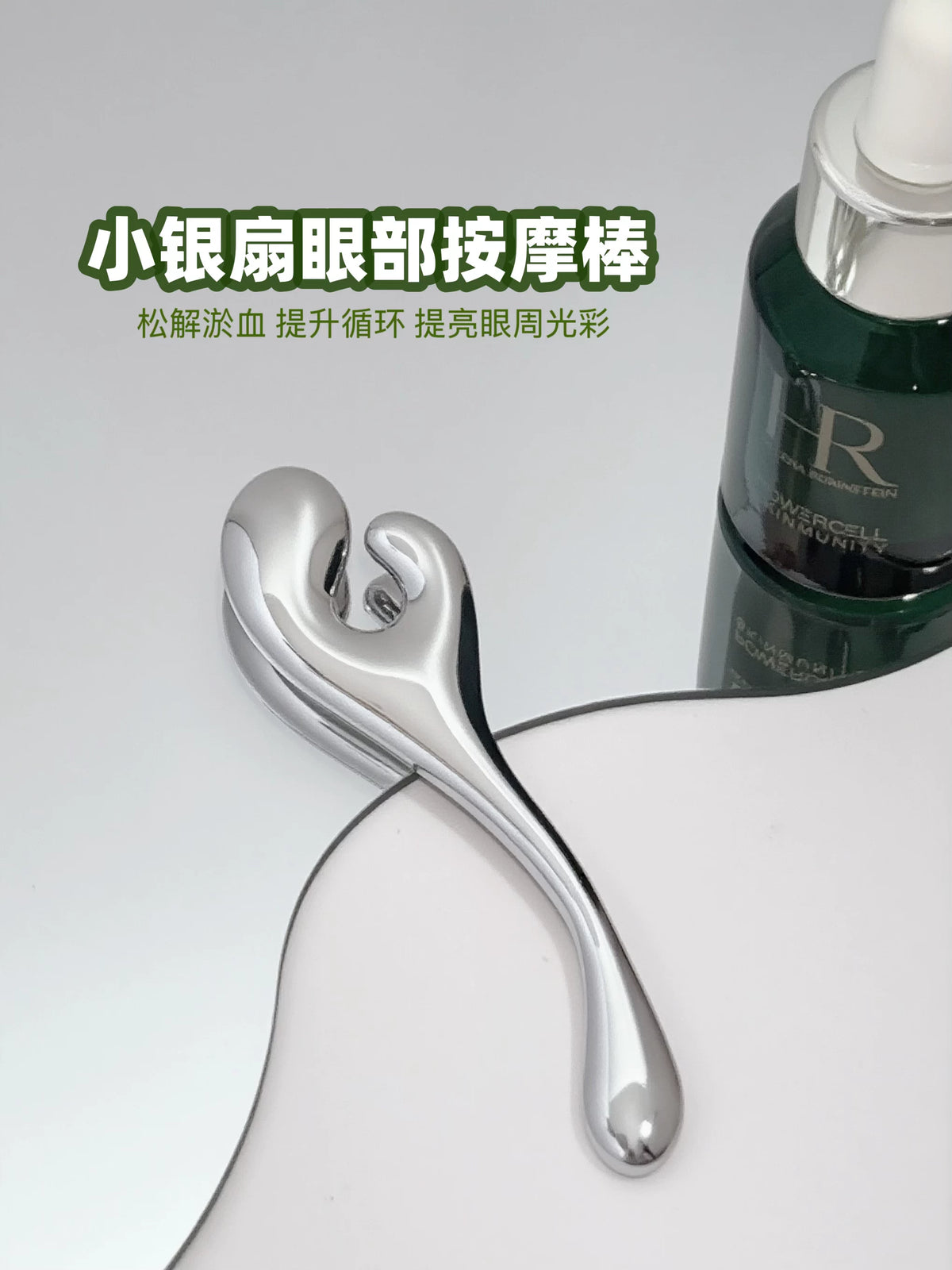 Eye Cream Massager Stick for Anti-Aging & Fine Lines, Eye Area Soothing & Import Tool