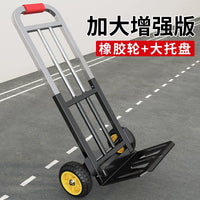 Foldable Portable Luggage Cart with Silent Wheels for Home and Cargo Transport