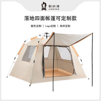 Portable Pop-Up Camping Tent for 2 People - Automatic Setup, Single Layer, Foldable Outdoor Shelter