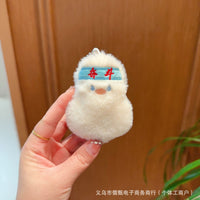Cute Plush Duck Keychain Pendant Squeaky Stuffed Animal Toy for Bags and Gifts