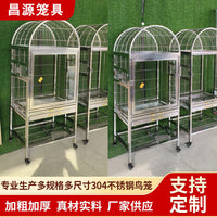 Changyuan 304 Stainless Steel Bird Cage for Parrots, European Style Indoor Aviary with Tempered Glass Front