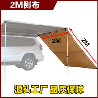 Car Side Awning Tent Wall for SUV Outdoor Camping, Thickened Waterproof Sunshade