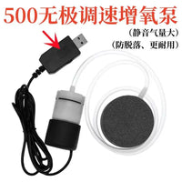 USB Adjustable Air Volume Aquarium Oxygen Pump Ultra-Quiet Household Fish Tank Aerator Outdoor Fishing Air Pump Power Bank Compatible