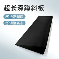 Extra Long EVA Yoga Wedge Block for Squats, Stretching, and Weightlifting