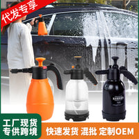Manual Pump Foam Sprayer for Car Washing, High-Pressure Handheld Foam Cannon with Large Capacity