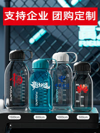 Fuguang Large Capacity Sports Water Bottle with Filter and Scale Markings