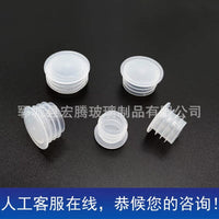 PE Plastic Bottle Stopper with Pull Ring for Wine, Beer, and Saline Bottles - Leak-Proof Seal