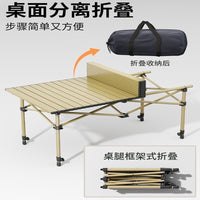 Portable Folding Camping Table with Storage Bag for Outdoor Picnics and BBQ