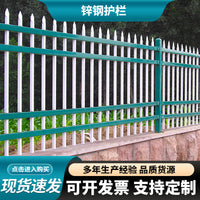 Zinc Steel Fence Panel for Residential, Industrial, and Garden Security