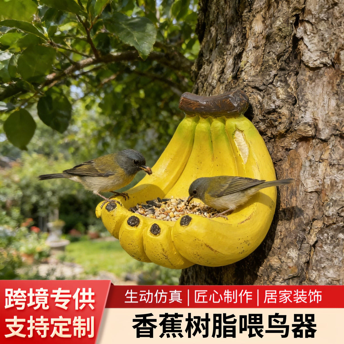 Banana Shaped Resin Bird Feeder Wall Mounted Garden Decor Hanging Bird Feeding Basin