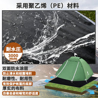 PE Ground Mat for Outdoor Camping Picnic Tent Moisture-proof Thickened Waterproof