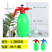Maple Leaf Print 1.2L Handheld Pressure Sprayer for Garden Watering & Disinfection