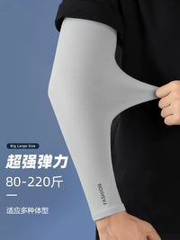 Men's Cooling Ice Silk UV Protection Arm Sleeves for Outdoor Activities