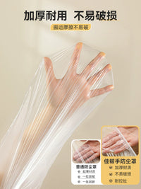 Disposable Dust Covers for Small Kitchen Appliances, Thickened Transparent Film