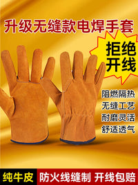 Welding Gloves Heat Resistant Cowhide Leather for Arc Welding and Industrial Safety