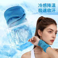 Cooling Sports Towel for Gym, Sweat Absorption, Quick Dry, Breathable Running Towel