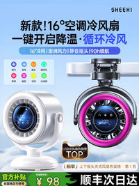 Portable USB Rechargeable Desk Fan with Remote Control, Cooling Air, Auto-Oscillation, and Quiet Operation