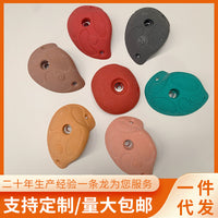 Adult Rock Climbing Holds for Training Walls