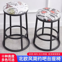 Bar Stool with Soft Padded Seat for Counters, Game Rooms, Cafes, and Milk Tea Shops
