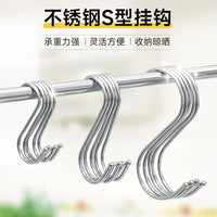 410 Stainless Steel S-Hooks for Kitchen, Bathroom, and Cabinet Doors